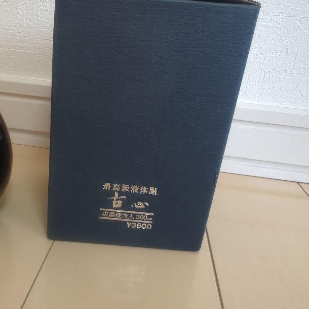 呉竹精昇堂 最高級液体墨 美濃焼壺入 古心 300cc 墨 墨汁 書道道具