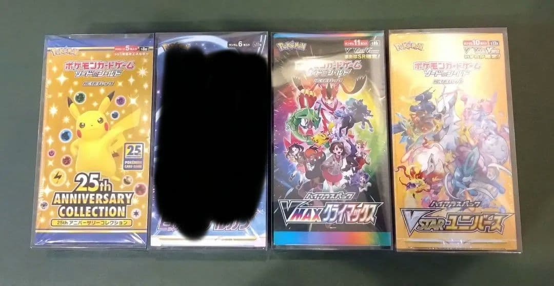 全シュリンク付き】ポケカ box 7種(25th Anniversary他) - メルカリ