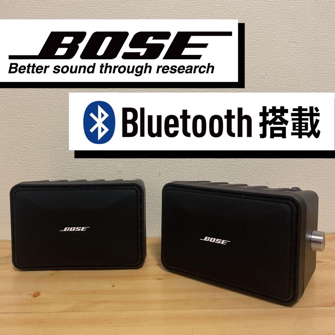 BOSE 101mm Bluetoothスピーカー 2182 - メルカリ