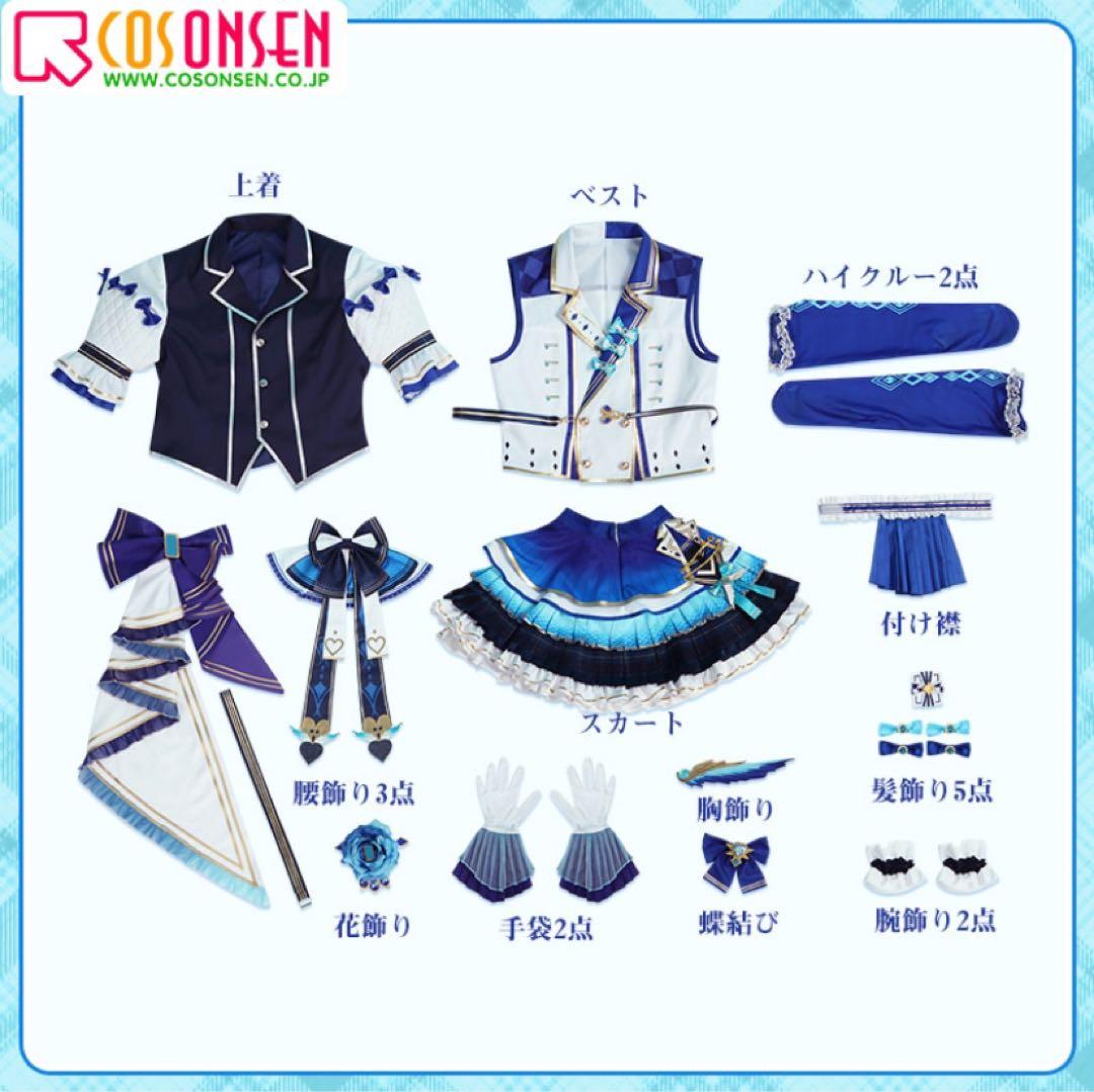 にじさんじ 相羽ういは 通常衣装 コスプレ - メルカリ