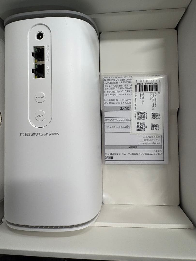 Speed Wi-Fi  5G L13 本体 Speed Wi-Fi HOME 5G L13 を徹底解剖！実機検証でわかったスペックや