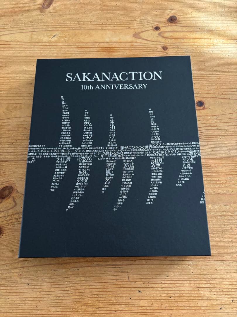 サカナクション10thANNIVERSARYACRYLIC BADGEBOOK - メルカリ