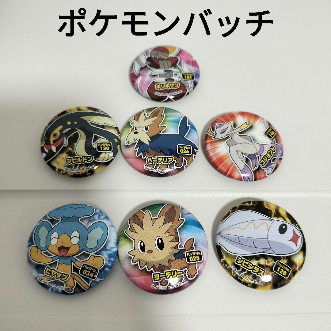 ☆ ポケモンバッチ 7個セット - メルカリ