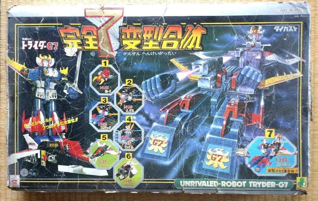 トライダーG7 完全7変形合体 クローバー - メルカリ
