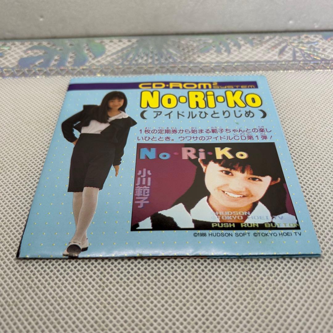 No・Ri・Ko 小川範子 PCエンジン CD-ROM ゲーム ソフト - メルカリ