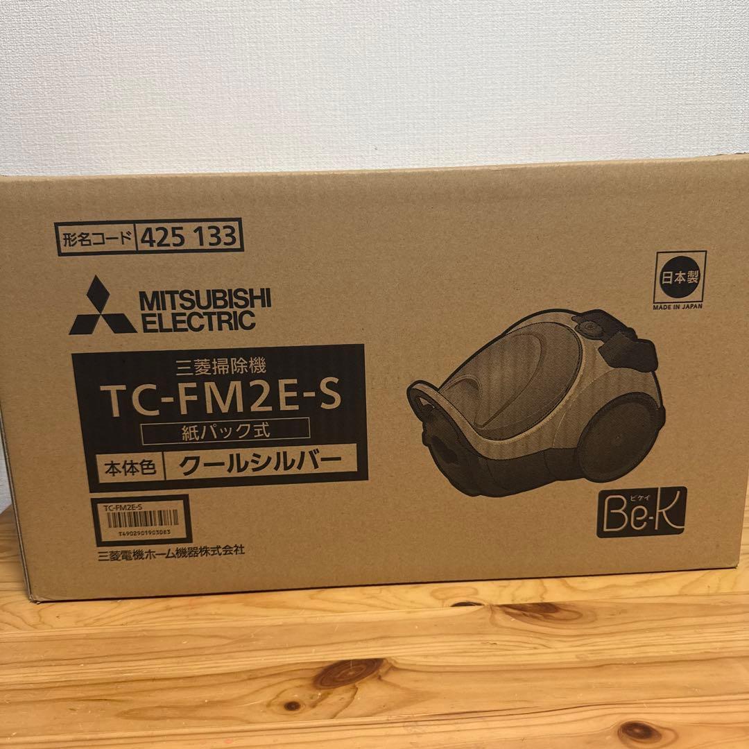 MITSUBISHI ELECTRIC TC-FM2E-S 掃除機 本体 楽天市場】三菱電機 掃除機 Be-K（ビケイ） TC-FM2E-S 紙パック式 日本