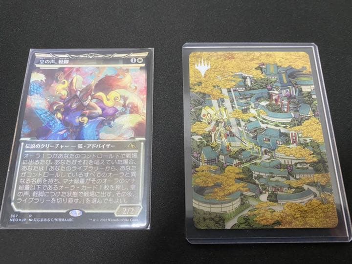 彩色の宇宙儀/Chromatic Orrery PSA10 M21