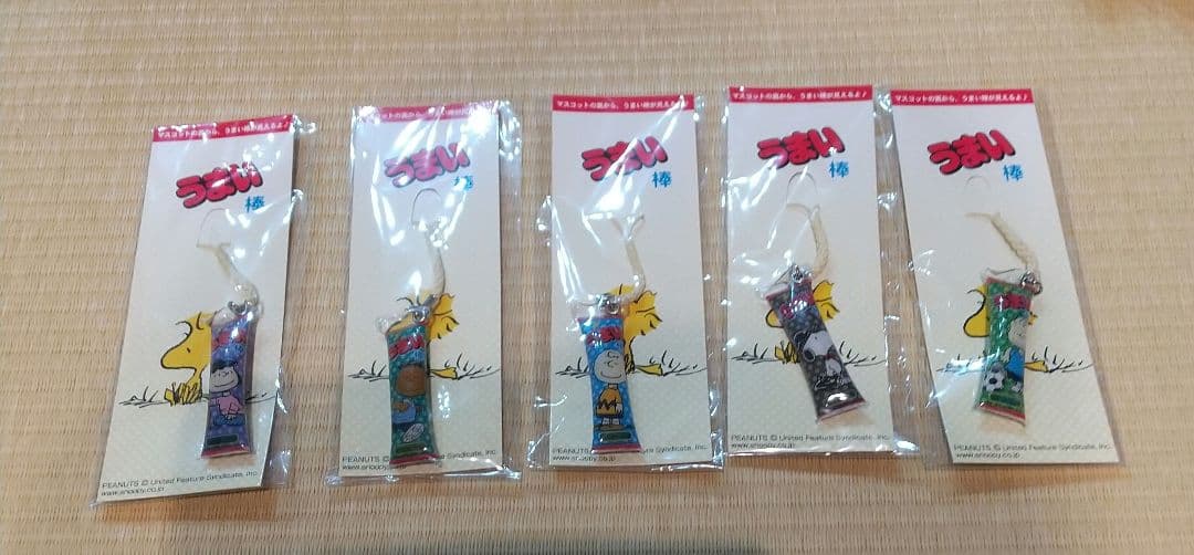 うまい棒とスヌーピーがコラボしたストラップ 5個セット［新品•未使用] SNOOPY（スヌーピー） グッズ リールキーホルダー PEANUTS ガーベラ