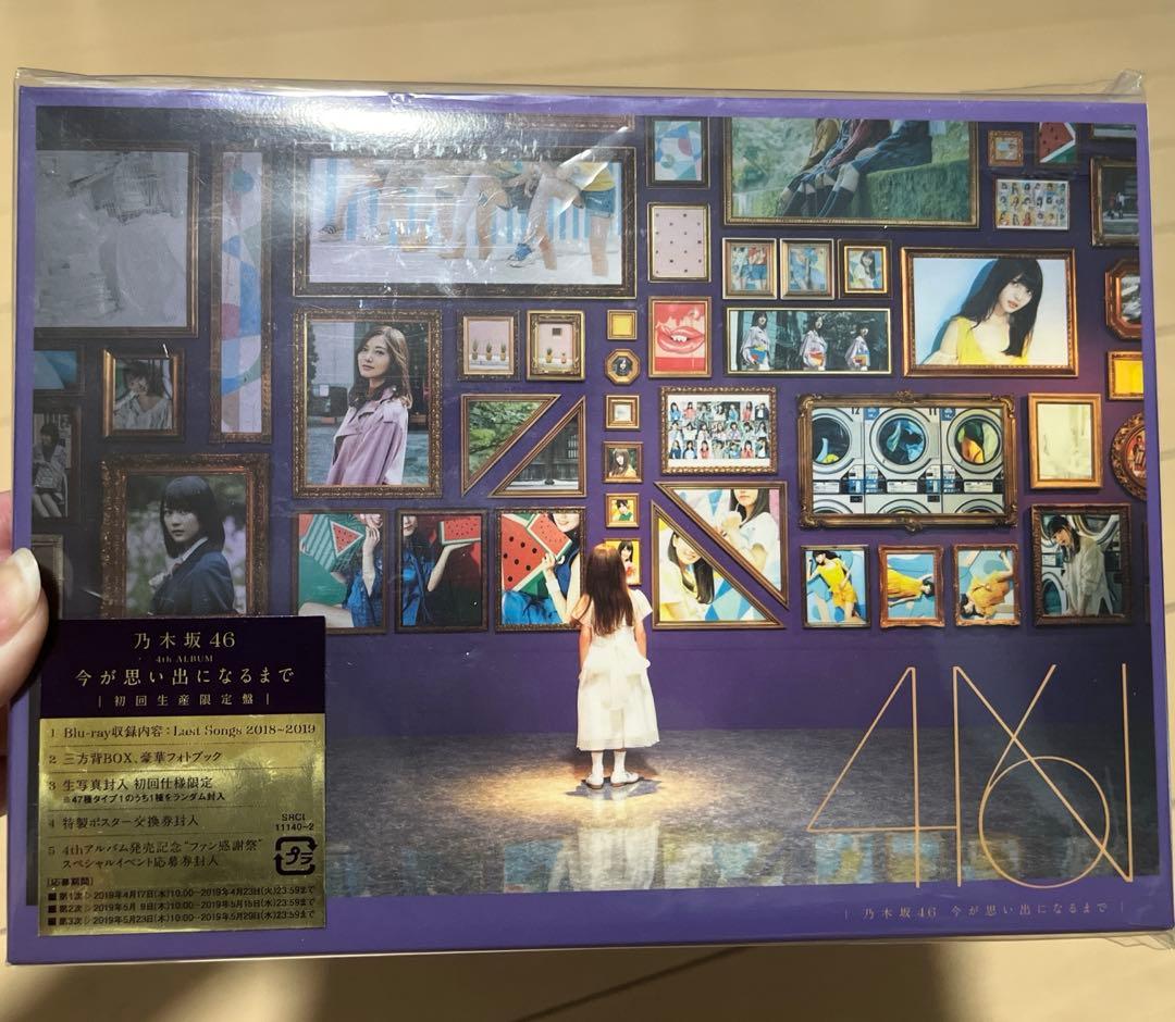 乃木坂46 4thアルバム 