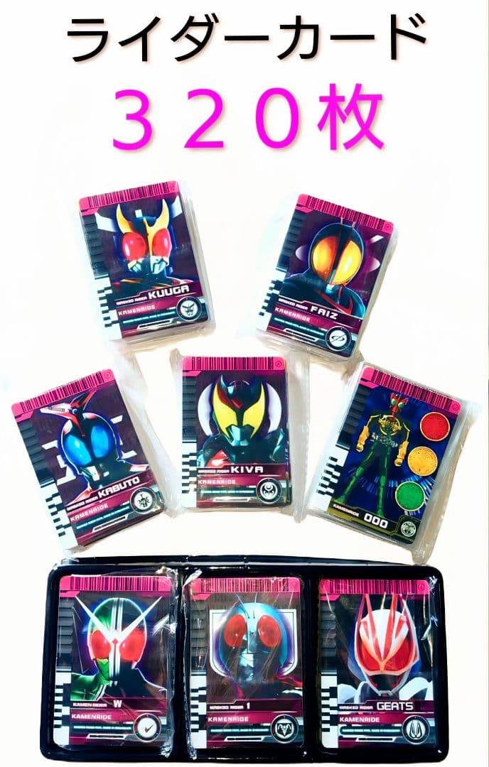 CSM風 ネオディケイドライバー ケータッチ 仮面ライダー 変身ベルト