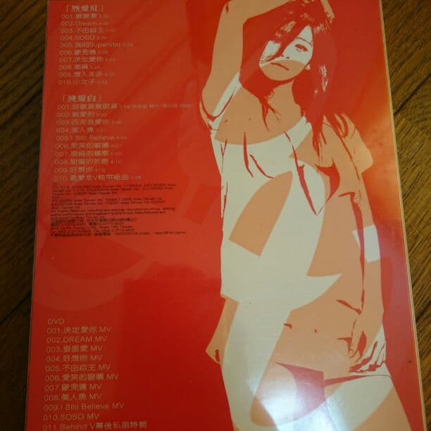 ビビアンスー(C-POP) アルバム MV集 フォトブック付
