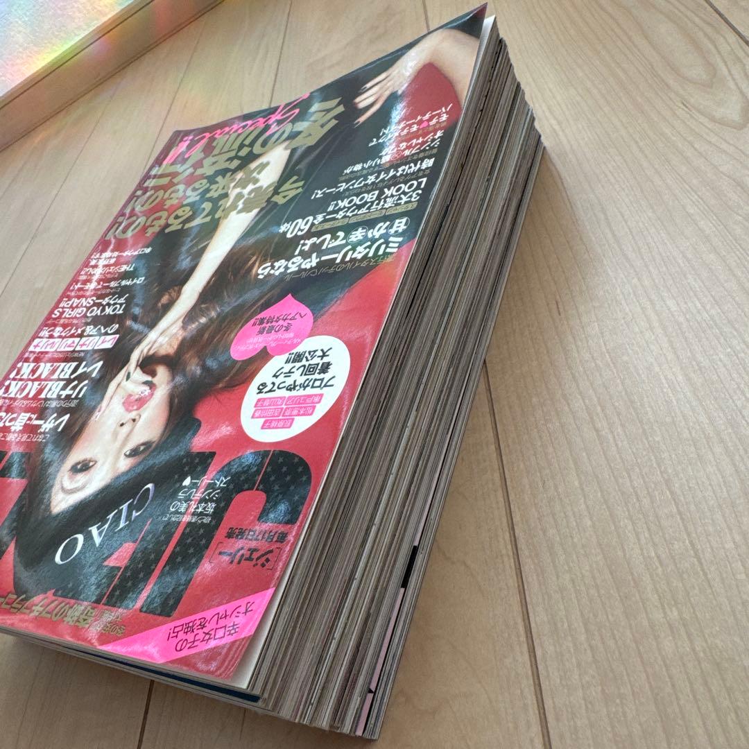 ギャル雑誌 まとめ売り egg 平成ギャル雑誌 59冊 まとめ売り egg 平成