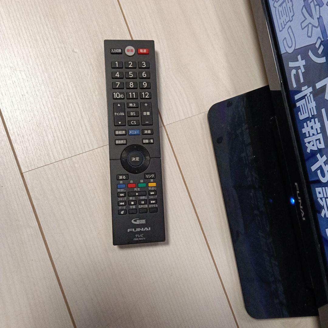FUNAI 液晶テレビ 32型 FL-32H1010 2020年製 リモコン付 - メルカリ