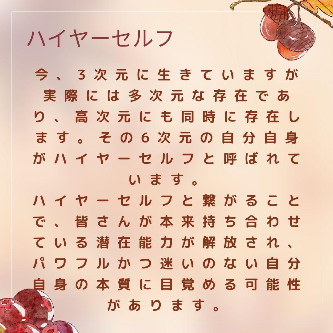 ★夢の扉を開け、心の奥深くへ★催眠療法士 ヒプノセラピスト養成講座★
