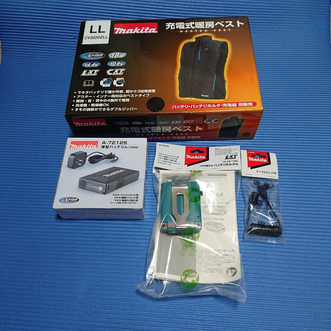 Makita 充電式ヒートベスト LLサイズ CV202D2LLとバッテリー。 楽天市場】「マキタ makita」充電式暖房ベスト S・M・L・LL・3L
