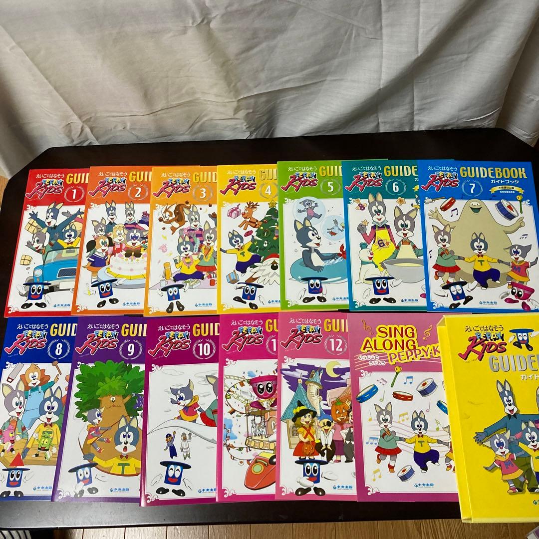 中央出版 えいごではなそうペッピーキッズDVDセット 英語教材 英語学習