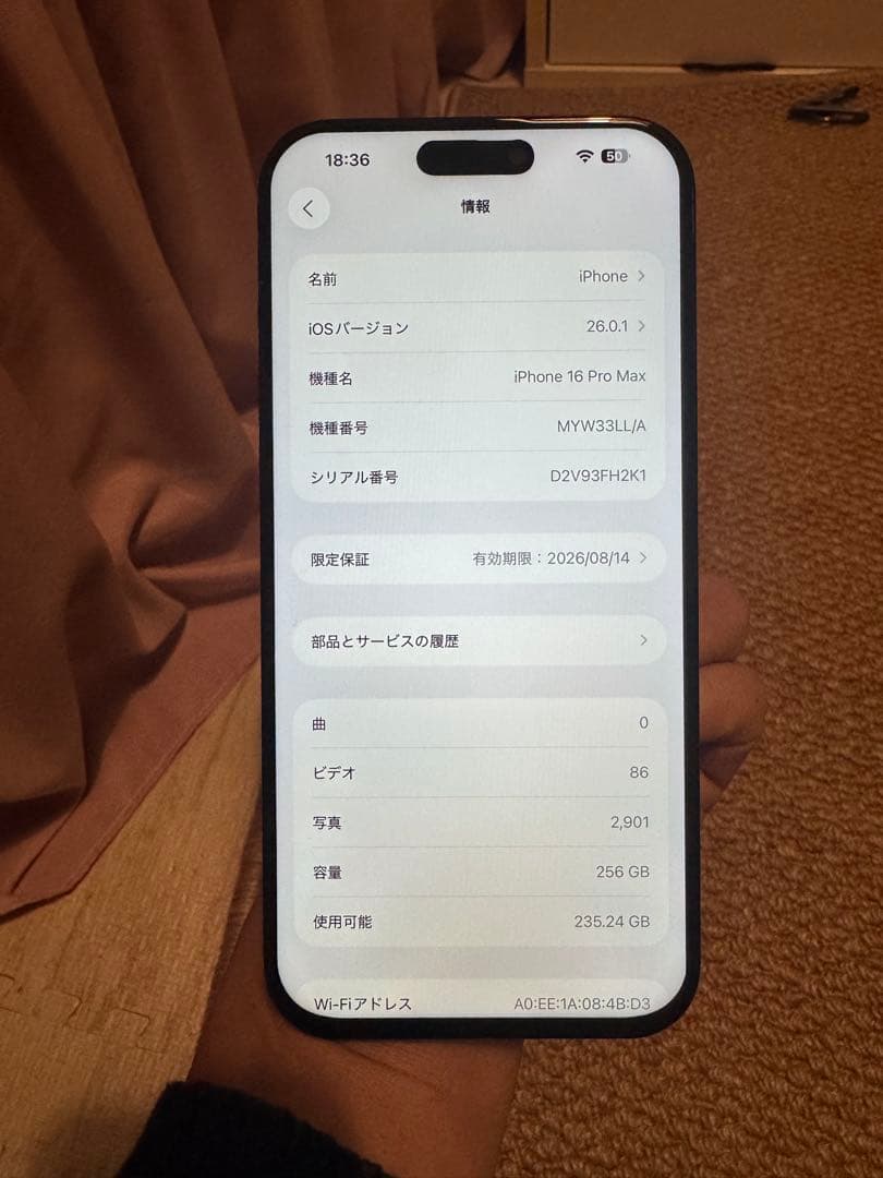 naona，海外版iPhone 16 Pro Max 256GB,美品 楽天市場】iPhone 16 Pro Max ＜US版 (アメリカ版)＞ A3084 【 新品