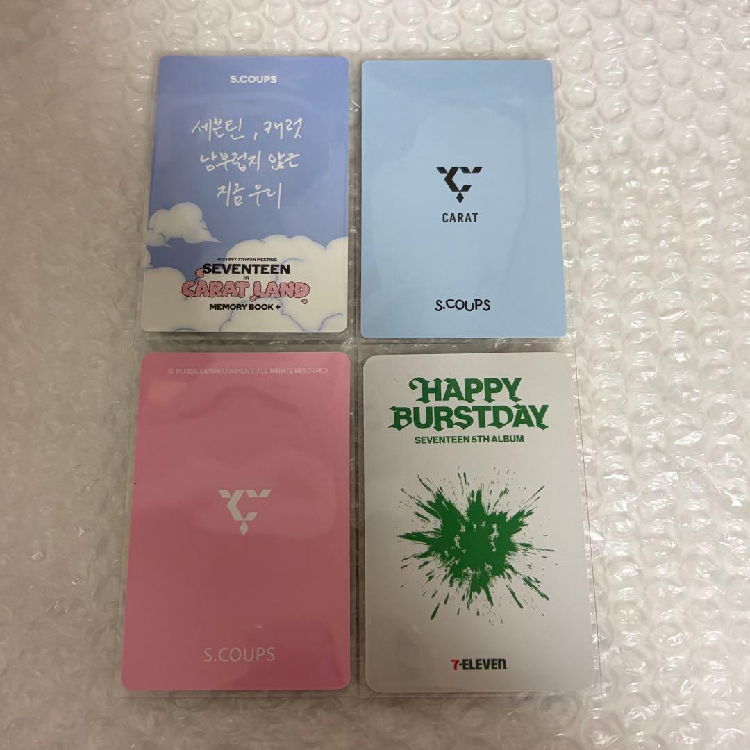 SEVENTEEN エスクプス トレカ まとめ売り - メルカリ