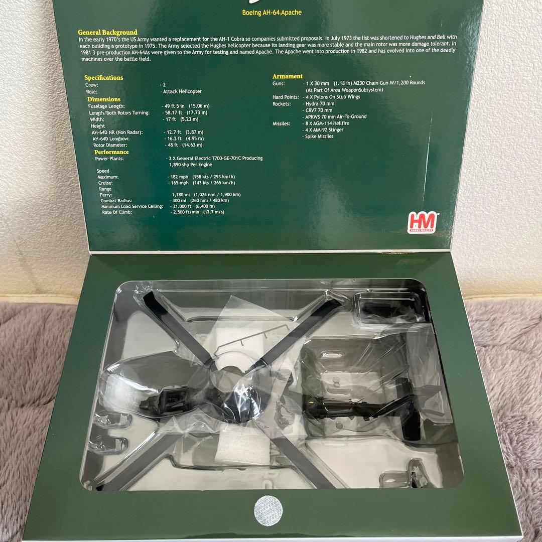 UNIMAX MV-22 オスプレイ / ホビーマスター AH-64 アパッチ - メルカリ