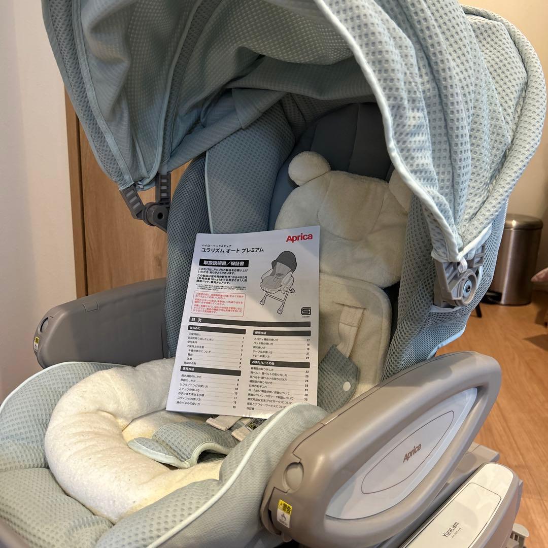 アップリカ(Aprica) アプリカ Aprica ユラリズム オート ユラリズム
