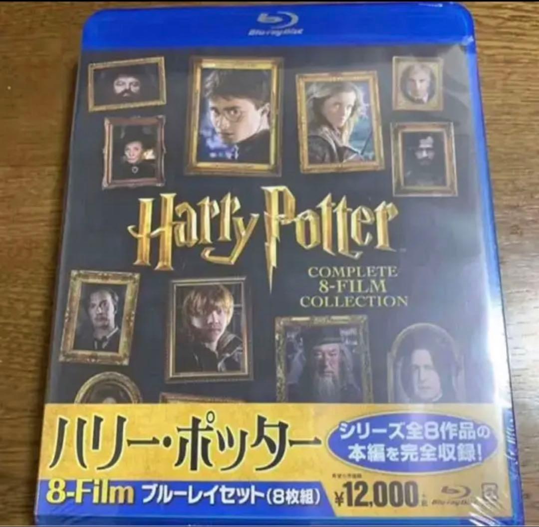 ハリー・ポッター 全巻分のブルーレイセット〈8枚組〉 Amazon.co.jp: ハリー・ポッター コンプリート セット (8枚組)(初回