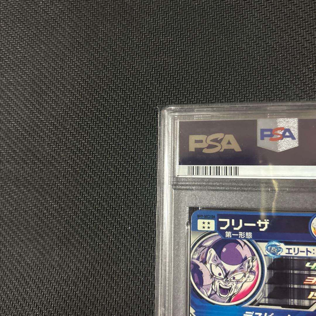 SDBH BM9-SEC3 DA フリーザ PSA10 - メルカリ