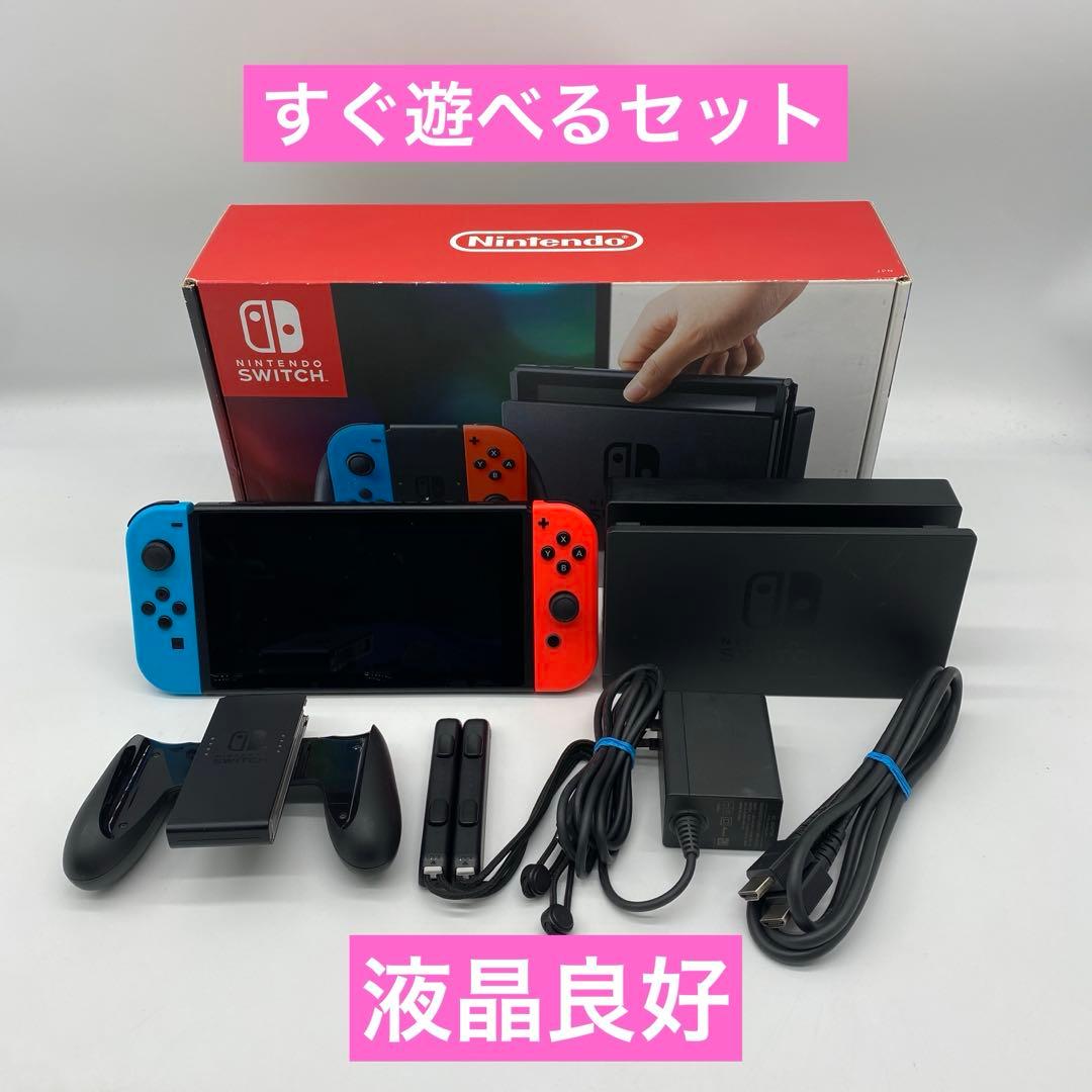 【すぐ遊べる】ニンテンドースイッチ 本体 Nintendo Switch ネオン Amazon.co.jp: Nintendo Switch 本体 (ニンテンドースイッチ) Joy-Con