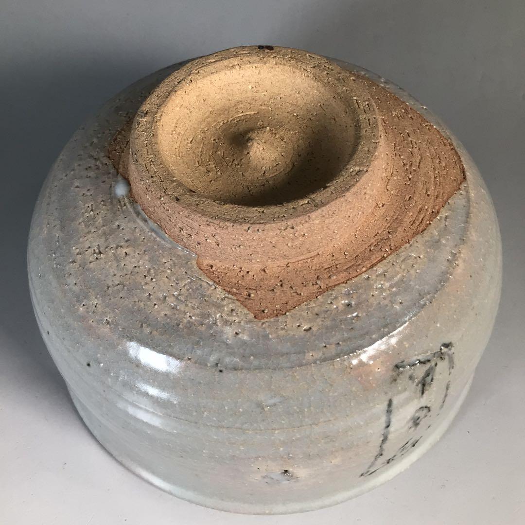 N835 茶碗 『相国寺 有馬頼底(大龍)箱書』『重文』『法堂古瓦入