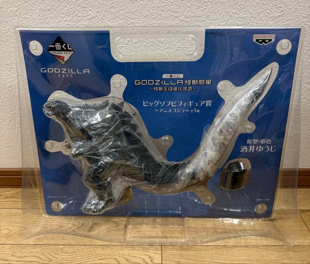 一番くじ　アニメゴジラ　ゴジラアース　ビッグソフビフィギュア賞　新品未開封品 総合買取サイト