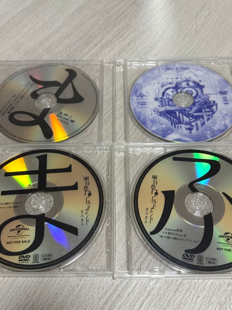 After the Rain歌い手 まふまふグッズセット CD DVDまとめ売り - メルカリ