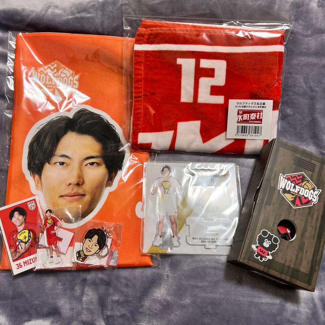 新品未開封】水町泰杜 タオル アクスタ レザーキーホルダー - メルカリ