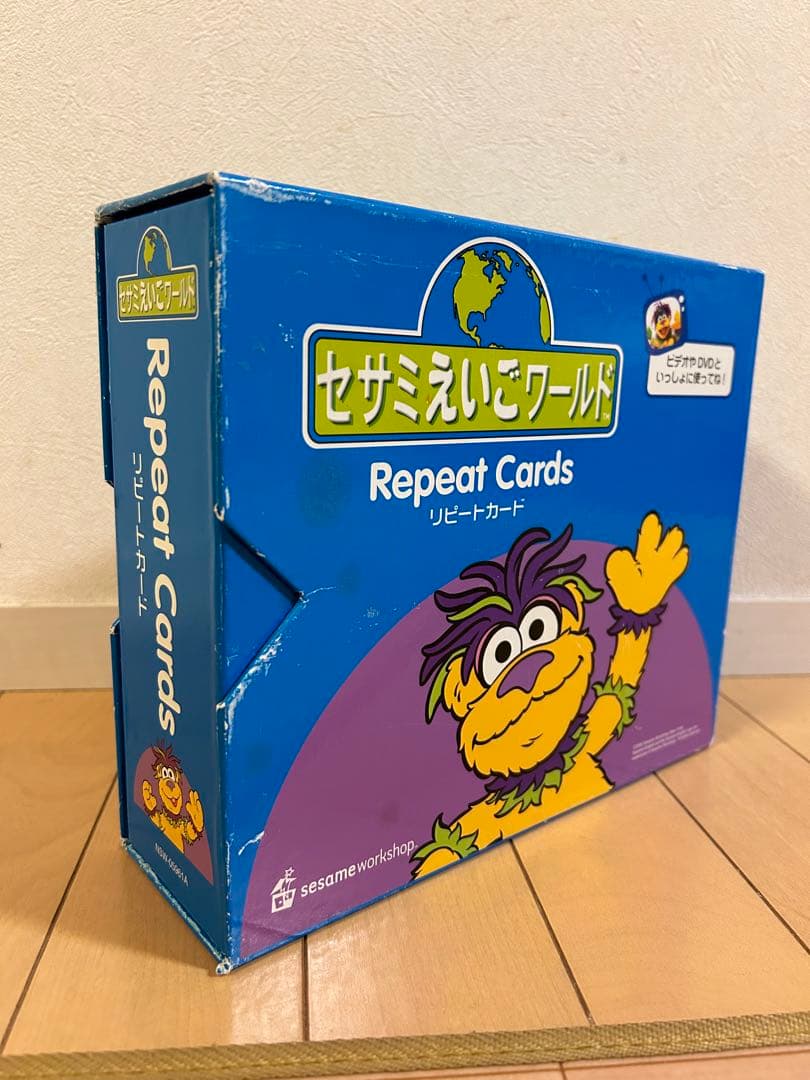 セサミえいごワールド リピートカードセット 英語教材 - メルカリ