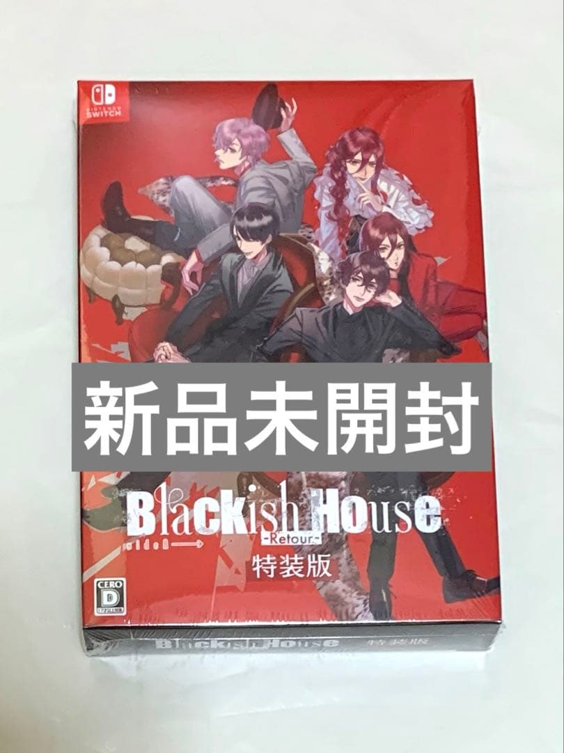 Blackish House sideA→ Retour 特装版 Switch② Blackish House sideA→ -Retour- はにーしょっぷ特装版セット |