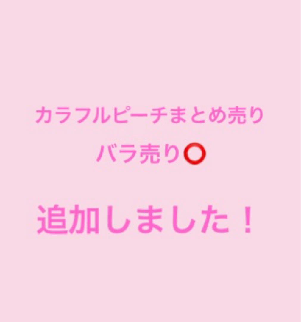 カラフルピーチ　まとめ売り Amazon.co.jp: カラフルピーチ 売り 全員集合 : おもちゃ