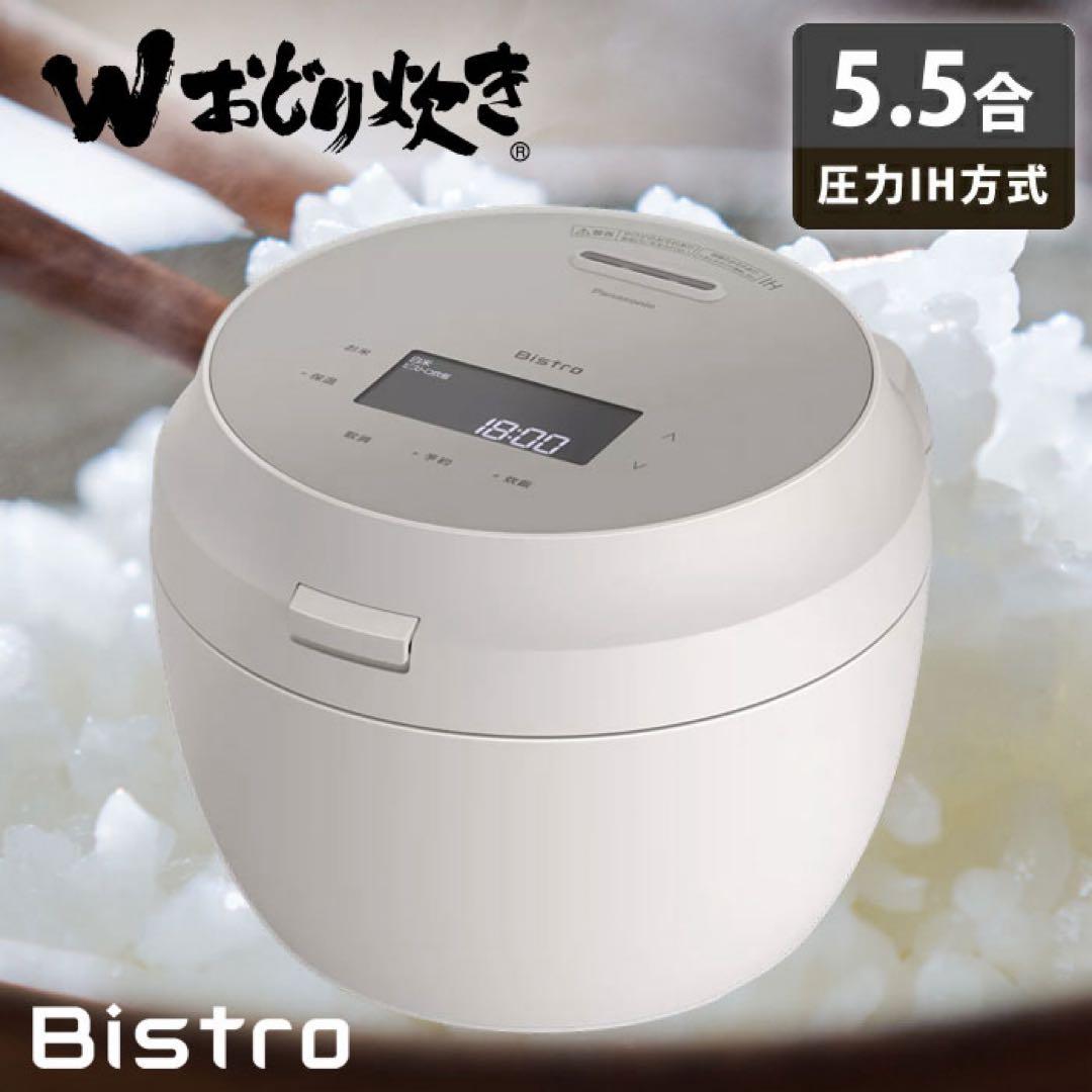 Panasonic パナソニック 可変圧力IHジャー炊飯器　SR-X710D-H 楽天市場】《送料区分2》パナソニック 可変圧力IHジャー炊飯器