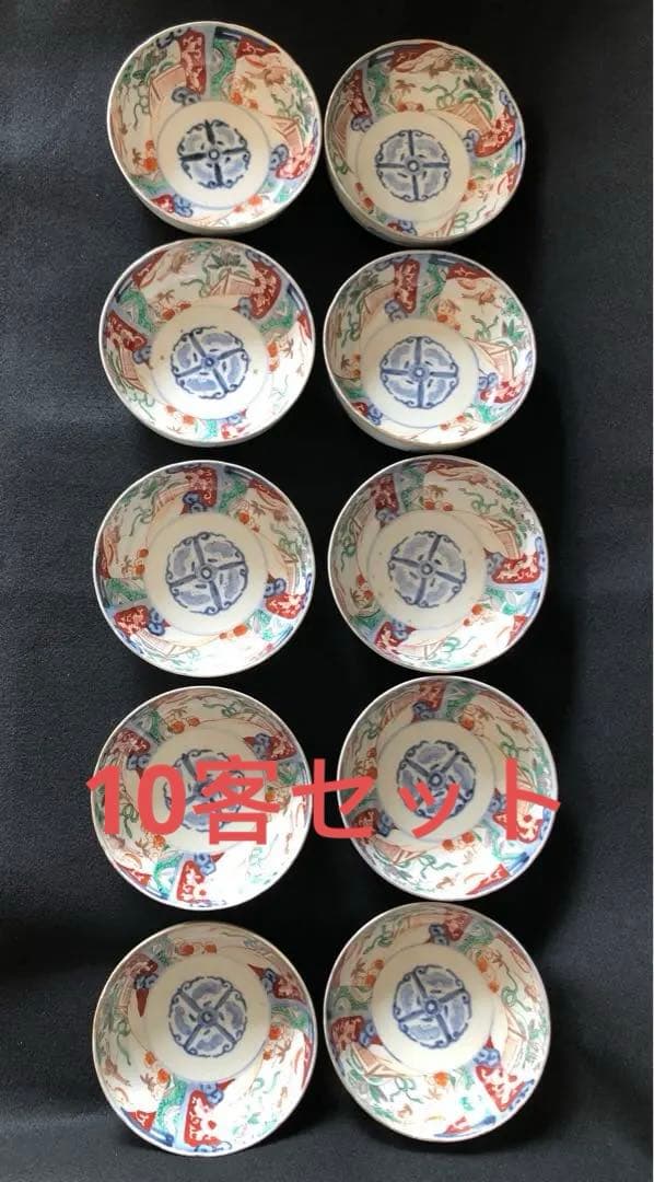 古伊万里　金彩色絵　花草雲鶴文中鉢10客セット　直径約17.5cm 楽天市場】5個セット 染錦古伊万里 中鉢揃 16cm美濃焼 和食器 中鉢