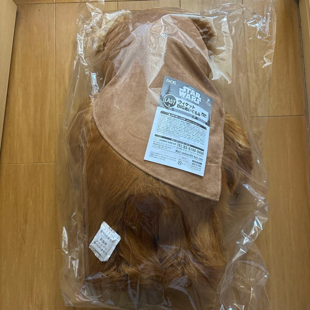 スターウォーズ くじ EWOKS LAST賞 ウィケット BIGぬいぐるみ - メルカリ