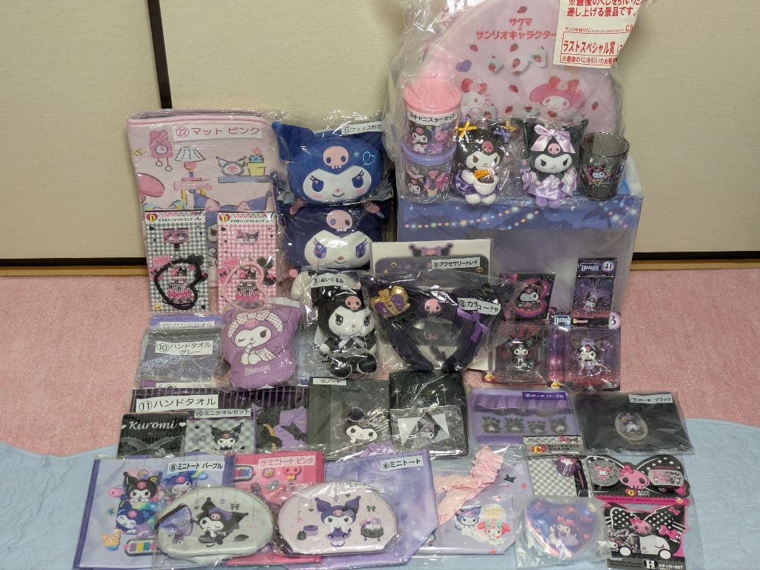 Sanrio　クロミ　くじ　大量　３８点　フィギュア　マスコット　ぬいぐるみ dショッピング |サンリオ クロミ いろいろふぇいす おねがい