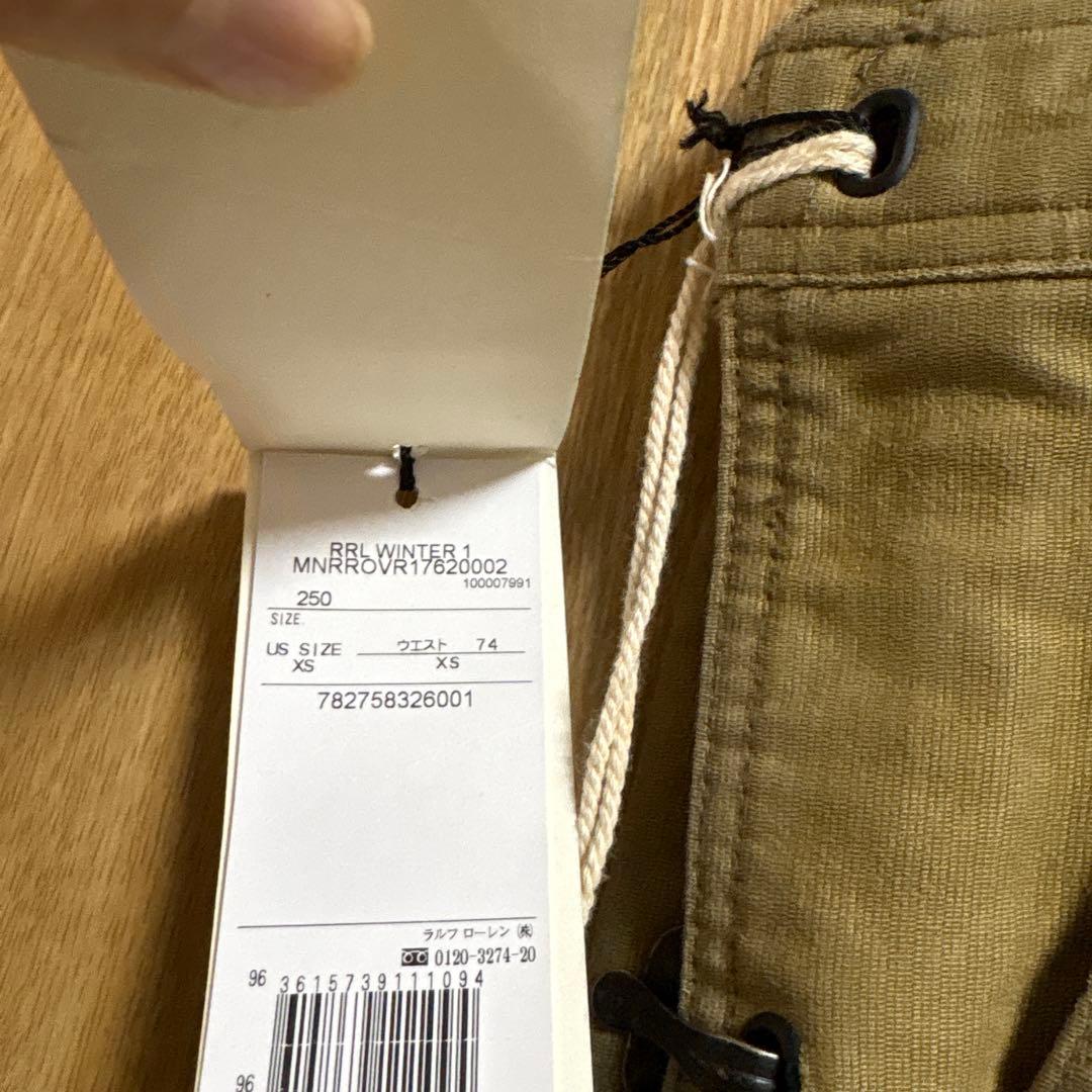 希少】RRL Limited Edition ジャングルクロス オーバーオール - メルカリ