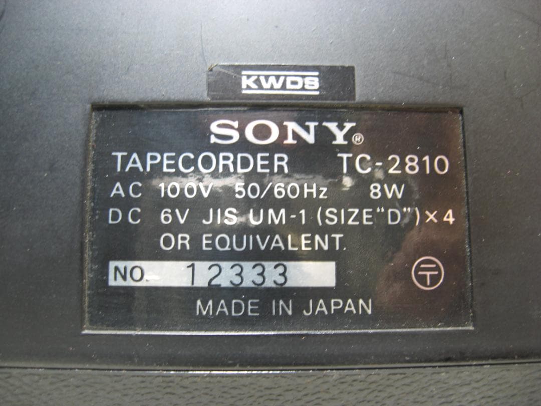 昭和レトロ】ソニー ステレオカセットコーダー TC-2810 ジャンク扱い