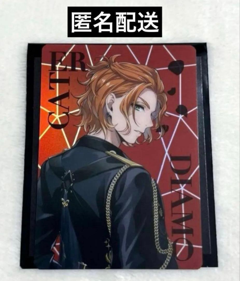 ツイステブレイジングジュエル オーロラカード 5周年 ケイト - メルカリ