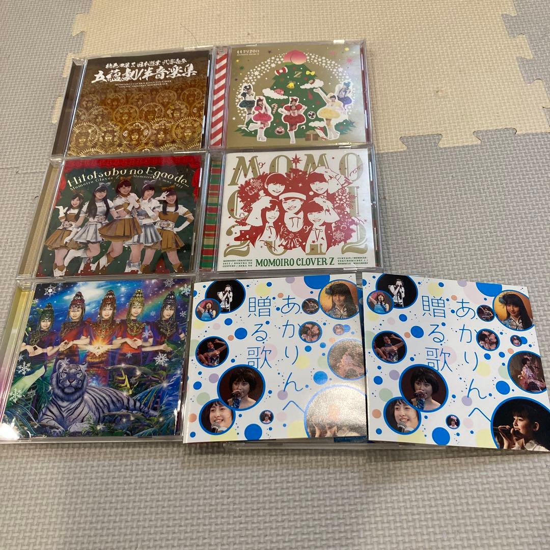 あかりんへ贈る歌など ももいろクローバーZ 会場限定CD6枚セット Event Horizon【初回限定盤】 ももいろクローバーZ KING RECORDS