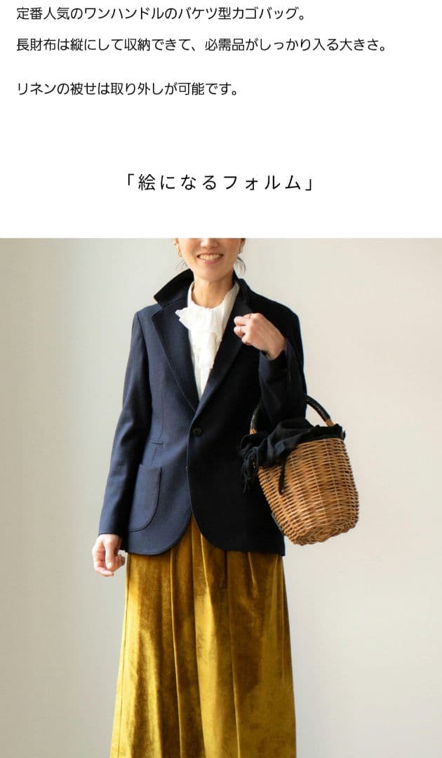 希望価格変更eb.a.gos エバゴス Mバスケットミニバーキン オマケ