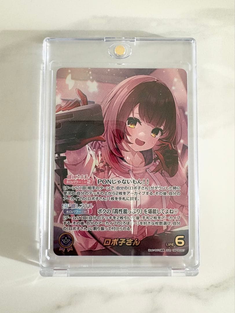 ホロライブカードゲーム ロボ子さんOUR アヤカシヴァーミリオン ホロカ