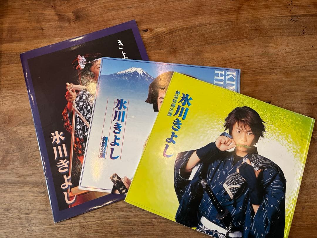 まとめ売り】氷川きよし DVD・本・アクセサリー・本・会報 - メルカリ