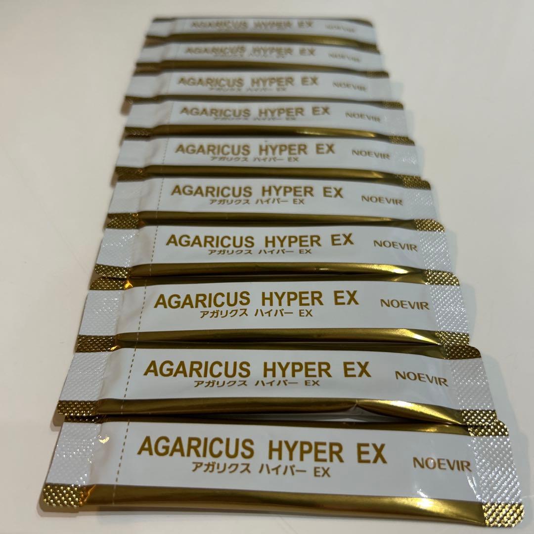 ノエビア アガリクス AGARICUS HYPER EX 10包 - メルカリ