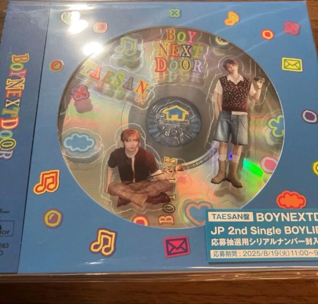 boynextdoor ボネクド テサン CD トレカセット - メルカリ
