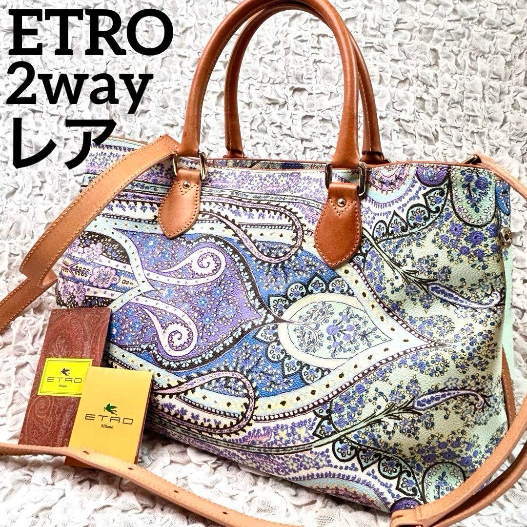 希少 ETRO エトロ ペイズリー 2way ショルダーバッグ トート マルチ ETRO（エトロ） 【送料無料】 ショルダートートバッグ ミニ