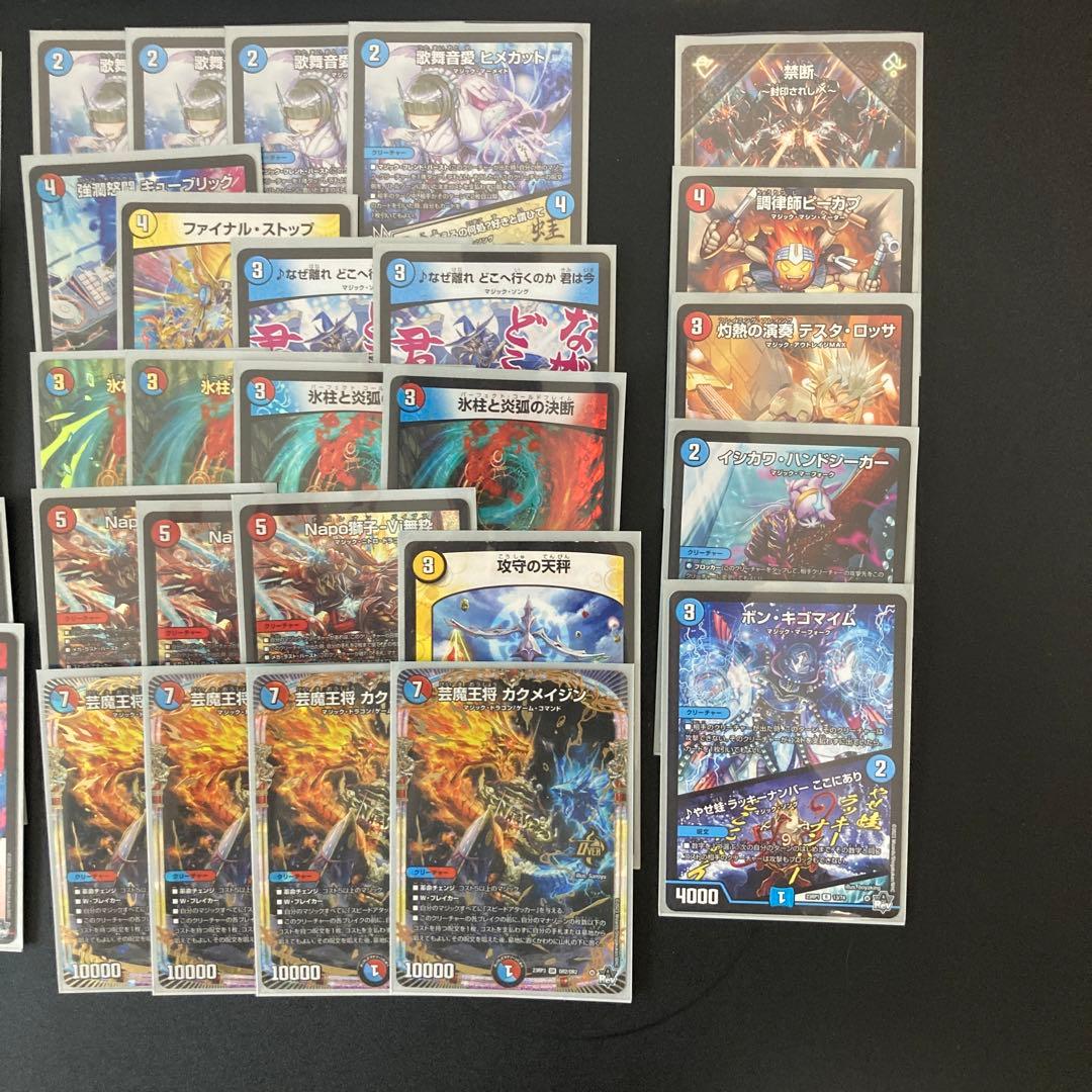 赤青マジック リペア デッキ パーツ - メルカリ