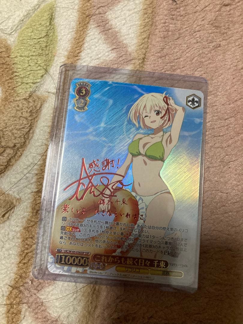 ヴァイス WS リコリスリコイル リコリコ これからも続く日々 千束 SSP